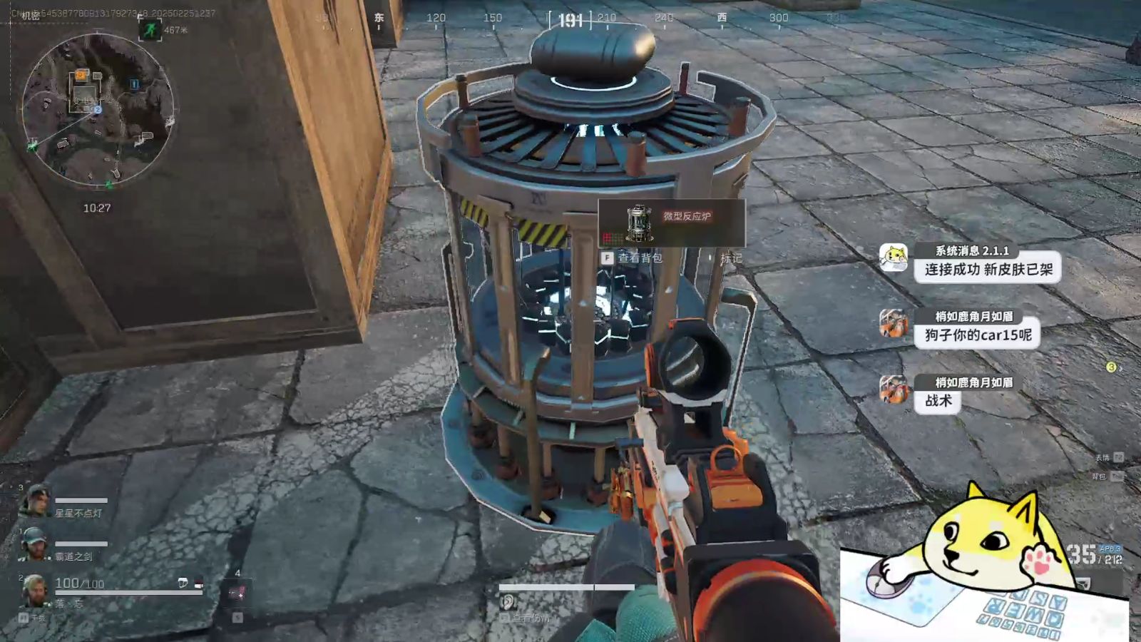 红烧鲤鱼怎么做