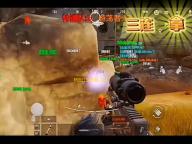 热血江湖手游  144.0