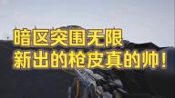 光遇aurora季奔跑旅人兑换图一览