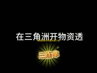 锈湖根源手机最新版下载v3.1.5