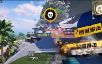 高达钢铁之诗【攻略转载】一图流节奏榜出炉！