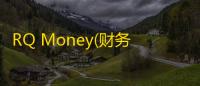 RQ Money(财务管理工具) 2.4.2 官方版
